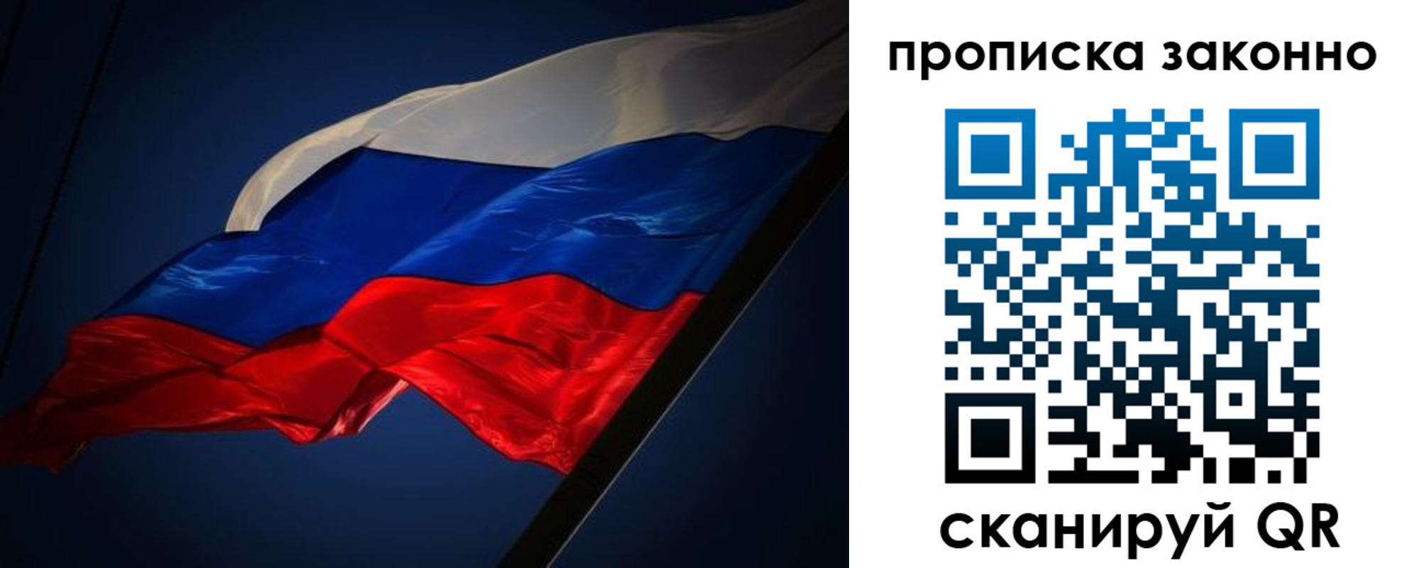 временная регистрация адрес в Уварово