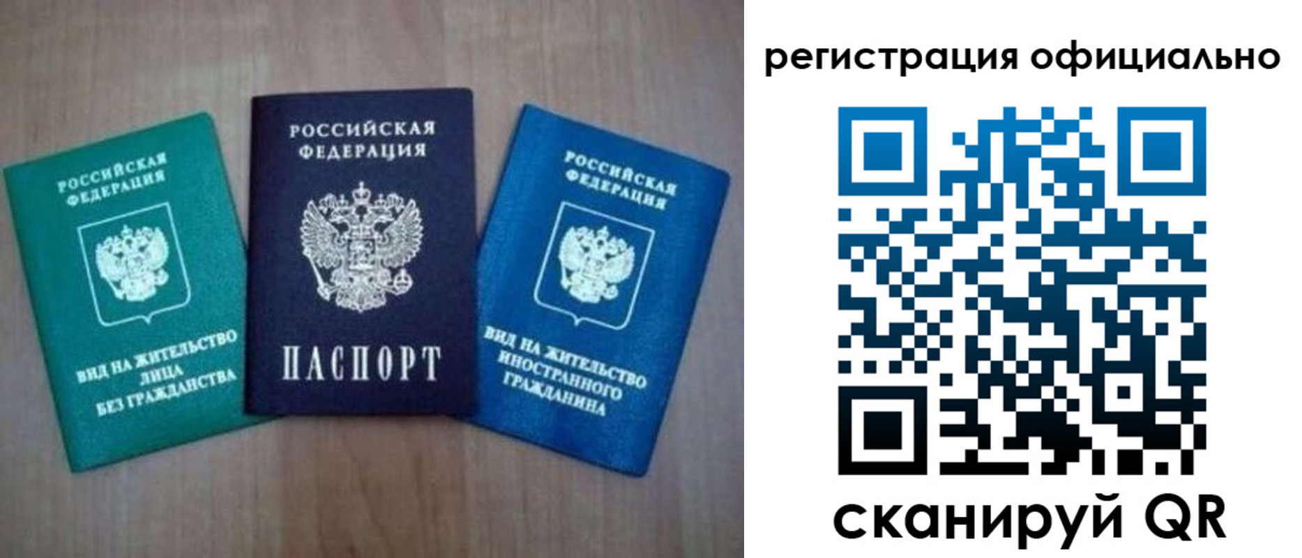 регистрация для школы в Уварово